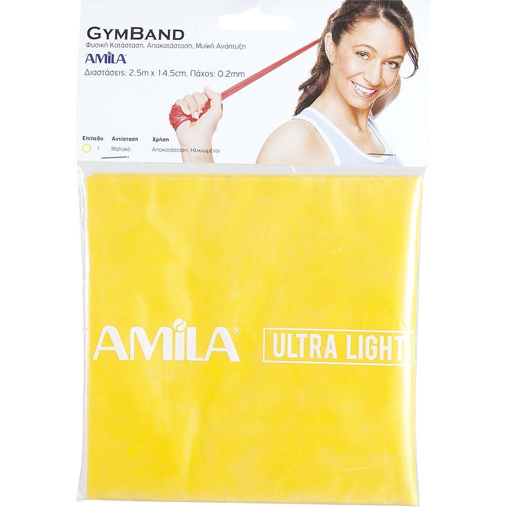 Amila Gym Band 2 5m Ultra Light 48185 METAXASPORT